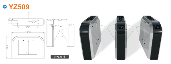 秦皇岛翼闸四号