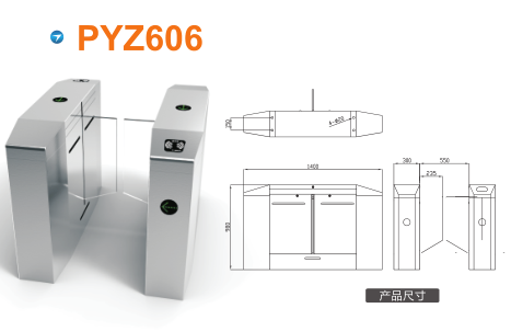 秦皇岛平移闸PYZ606